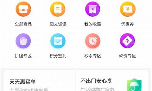 商城 小程序 源码 微信_商城 小程序 源码 微信怎么用